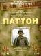 Подробней...